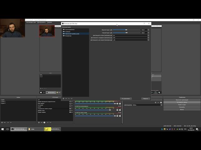 Как настроить плохой микрофон в obs studio для стрима