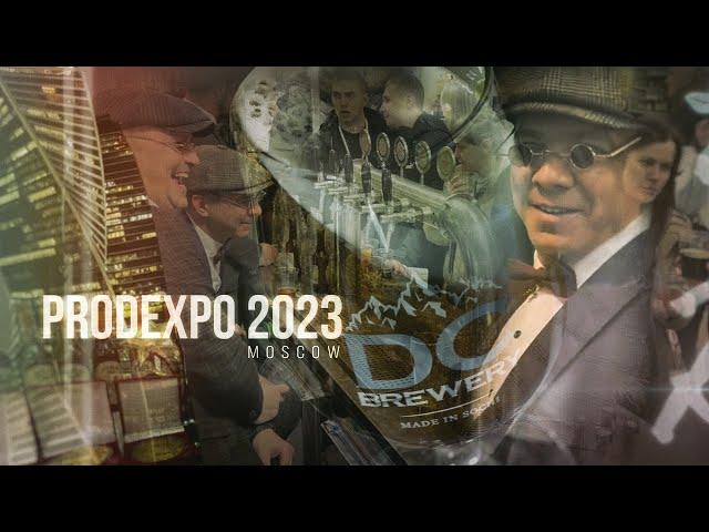 DC BREWERY - PRODEXPO 2023 Moscow