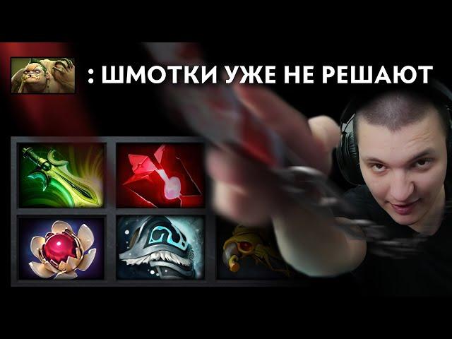 НЕ ЗЛИТЕ ПУДЖА! | Pudge 7.37 | Radikaifa