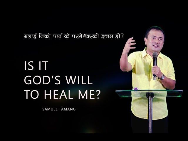 IS IT GOD'S WILL TO HEAL YOU OR ME? Samuel Tamang/Nepali