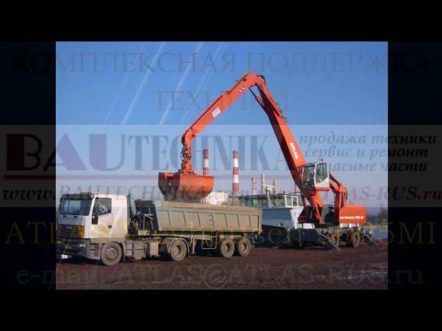 ATLAS Weyhausen 5005MI (Атлас): Material Handlers Перегружатели / Atlas Weyhausen GmbH Atlas-Terex