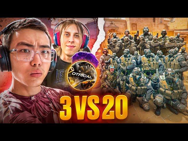  3 ЧИТЕРА vs 20 ИГРОКОВ в CS2! ft. @oblome, @OTRICAL