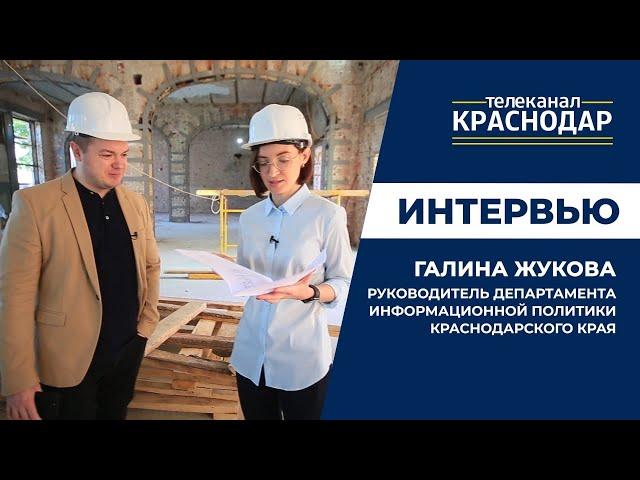 Эксклюзивное интервью с руководителем краевого департамента информационной политики Галиной Жуковой