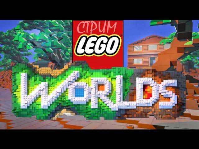 LEGO Worlds - Первый взгляд (Без комментариев)