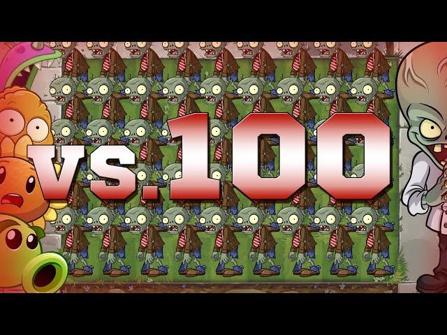 Все атакующие растения vs 100 зомби на 5 дорожках. PvZ Дичь!