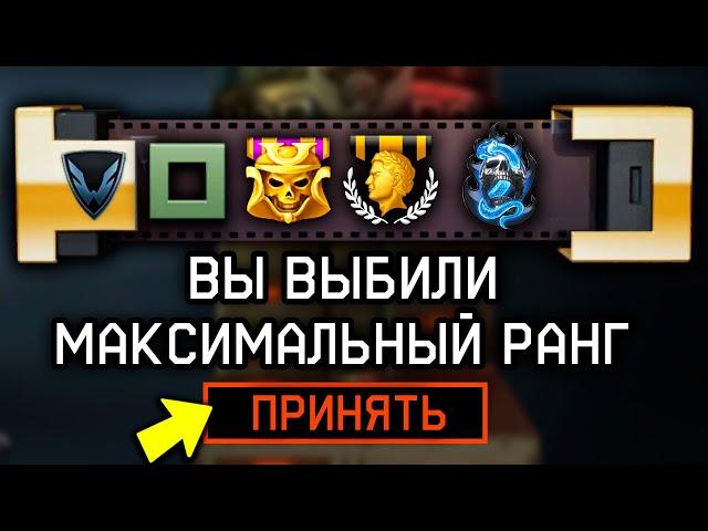 МОЖНО ЛИ АПНУТЬ 1000 РАНГ ЗА 1 ДЕНЬ ТОЛЬКО НА КОРОБКАХ УДАЧИ WARFACE?