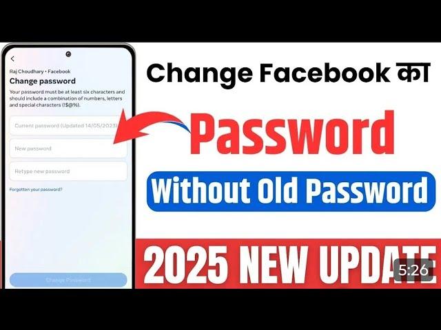 Facebook Ka Password Kaise Pata Kare | Facebook Password Kaise Change Kare | Facebook Passward 