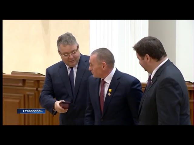 Юрий Иванов награжден медалью «Герой труда Ставрополья»