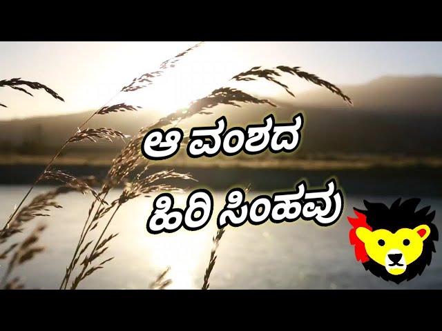 Kande Naa Kande Naa - Jameendarru || Cover song || Vishnu Vardhan || ಜಮಿಂದರ್ರು || ಕಂಡೆ ನಾ ಕಂಡೆ ನಾ