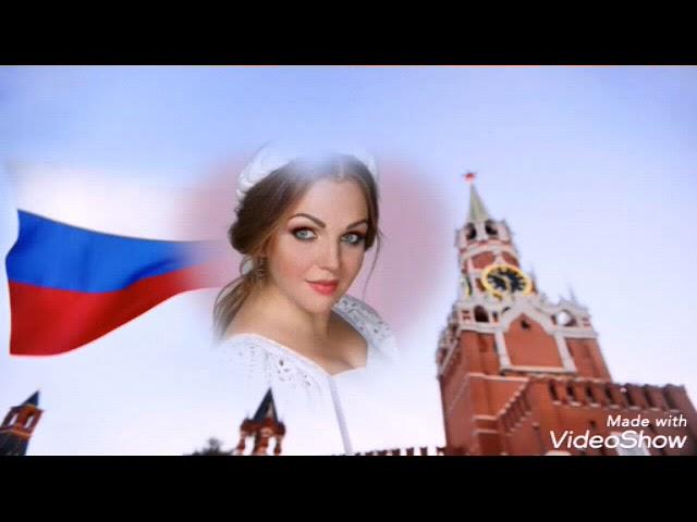 Марина Девятова - Для России моей