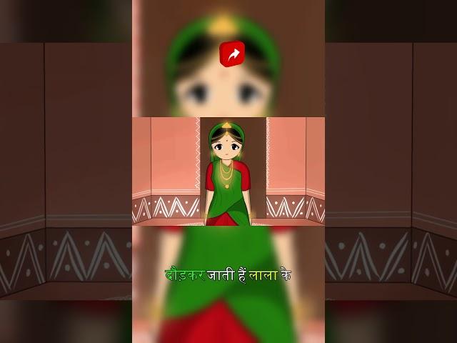 Thakur ji ki leela @BhaktiPath #animation #indreshji