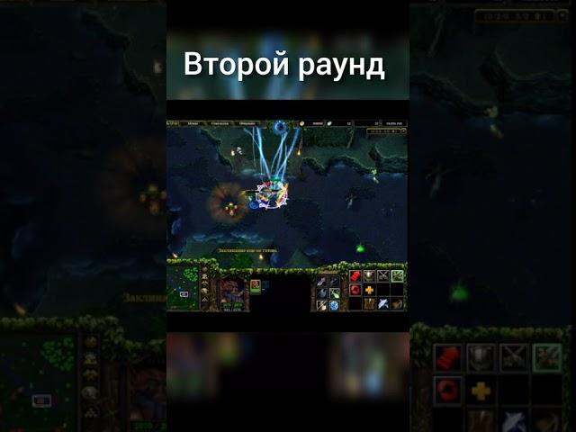 Warcraft: Джаггернаут vs Найкс Dota 1x1 на руне - 25 лвл, 6 слотов