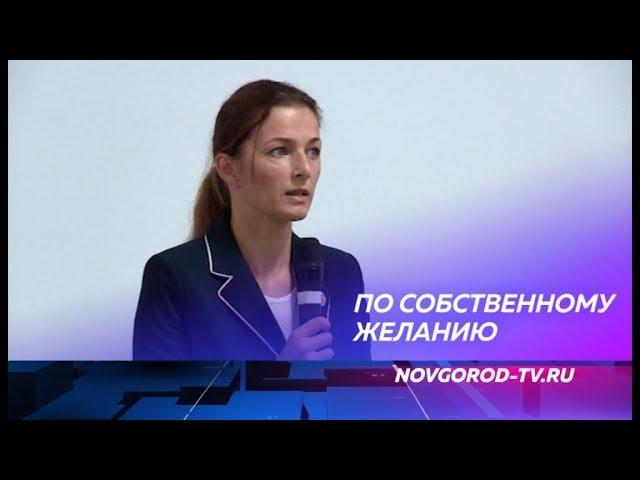 Министр здравоохранения Новгородской области Антонина Саволюк покидает пост