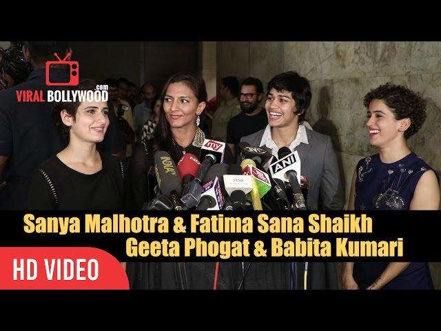 Geeta Phogat, Babita Kumari, Sanya Malhotra And Fatima Sana Shaikh | Dangal Special Screening