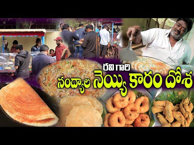 Nandyala Famous Ravi Gari Karam Dosa | Pudina Dosa  | Ghee Karam Dosa | Nandyal | Food Book