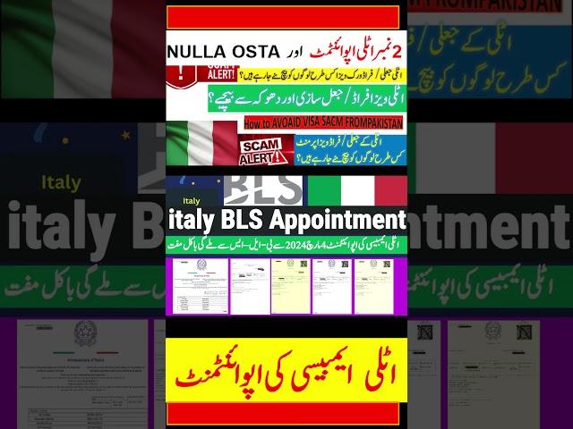 Italian embassy Pakistan and BLS appointment updates  | Appointment System for Islamabad Embassy