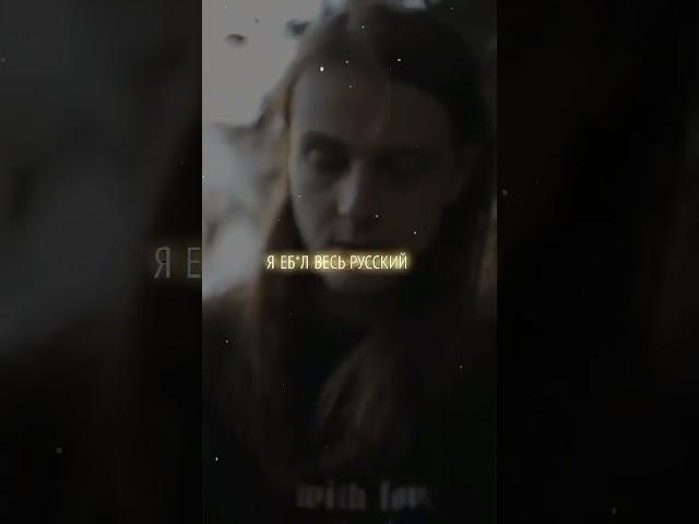 НА*УЙ ВАШИ ИНТЕРВЬЮ АФИШИ ПРОЧУЮ ХУ*НЮ Я Е*АЛ ВЕСЬ РУССКИЙ РЕП И ВЕРТЕЛ Б*ЯТЬ НА Х*Ю