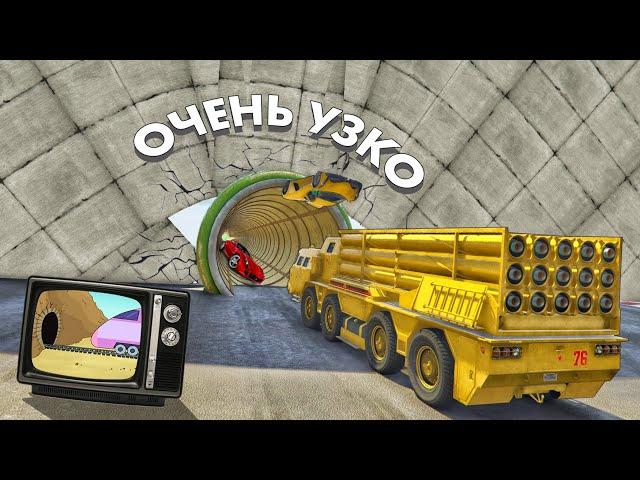 ЭТО ПРОСТО БЕЗУМИЕ! БОЛЬШИЕ-МАЛЕНЬКИЕ В УЗКОЙ ТРУБЕ БЕЗ НЫЧЕК :D  GTA 5 ONLINE #gta5