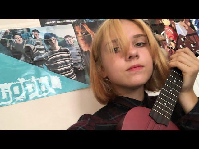 Шары - ВЛЖТ (ukulele cover)