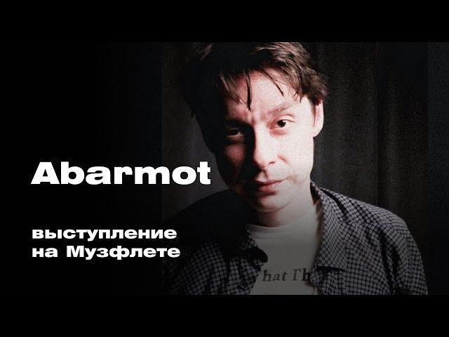 Abarmot live | Muzflet 20250207 TsoyCenter