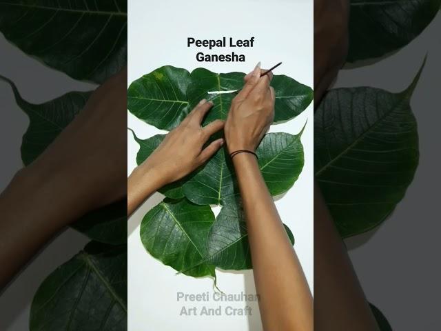 How To Make Ganesh Ji With Leaves | Peepal Leaf Ganesha | Ganesh Ji Making With Peepal Leaf #shorts