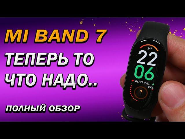 Mi Band 7. Самый полный обзор всех функций от реального пользователя. Сравнение с Mi Band 6.