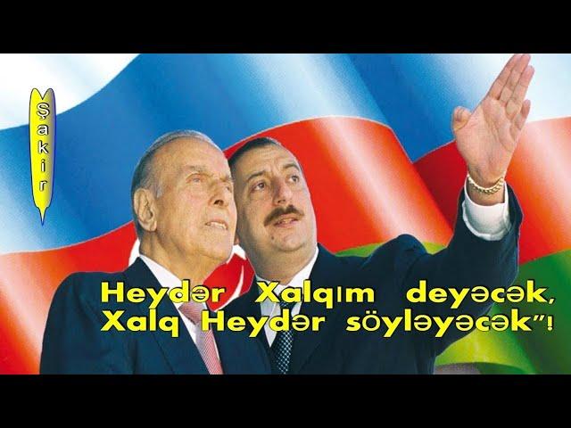 “Heydər   Xalqım   deyəcək, Xalq   Heydər   söyləyəcək"!