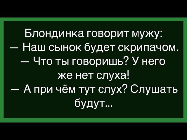 Как Больной Очнулся После Сложной Операции! Сборник Свежих И Смешных Анекдотов! Юмор! Настроение!