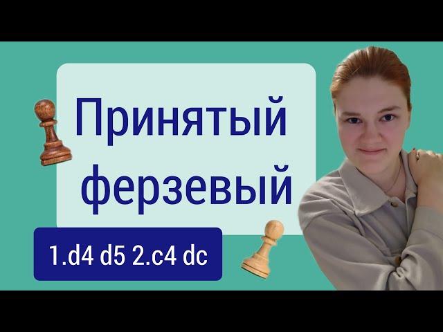 Основные идеи за белых - как играть с изолятором?