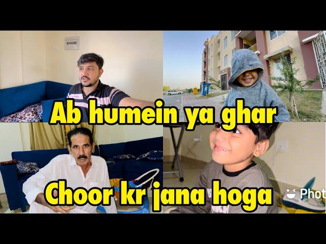 Ab humein ya ghar choor kr jana hoga  .. babar akbar vlog