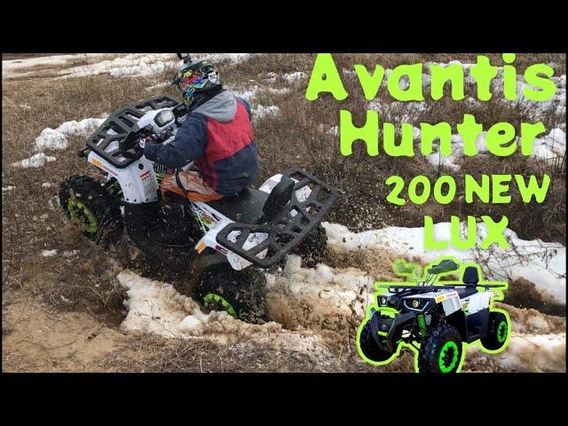 Весенний обзор на Квадроцикл AVANTIS HUNTER 200 NEW LUX