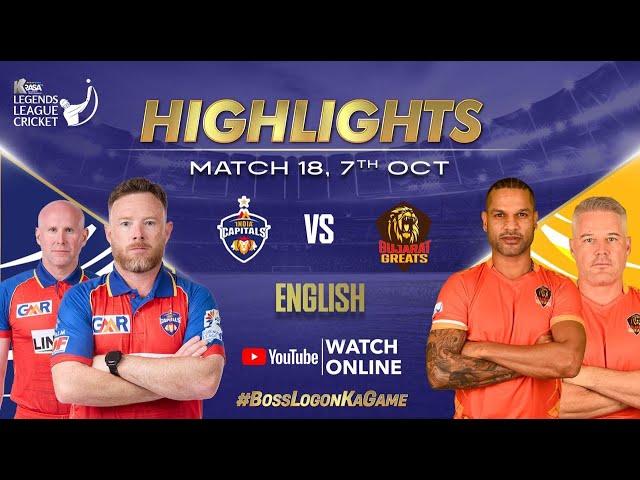 India Capitals vs Gujarat Greats | Legends League Cricket 2024 |  Full Match Highlights | Match 18