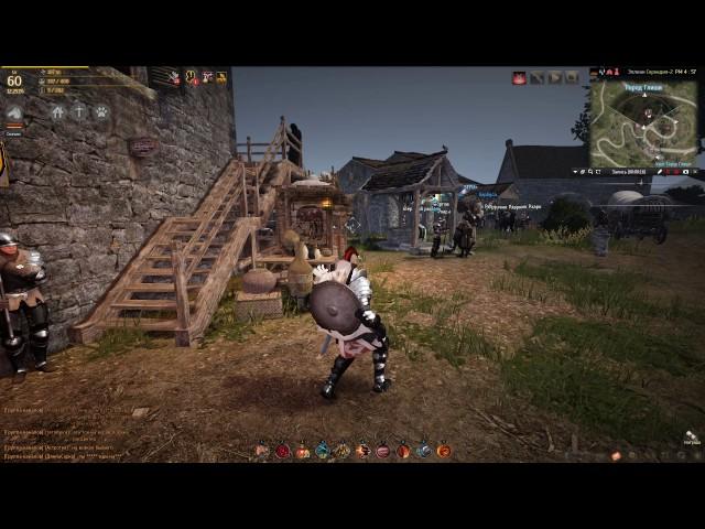 Black Desert секретное место