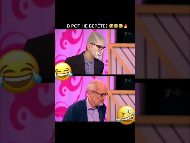 Мужское и женское! Гордон! Барановская! ЖЕСТЬ! РЖАКА!