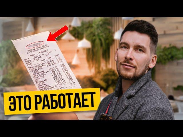 Как открыть РЕСТОРАН с нуля? Секреты ресторанного бизнеса.