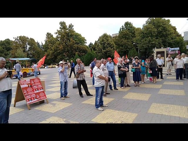 Митинг против повышения пенсионного возраста Батайск