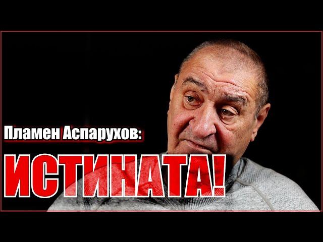 ЦЯЛАТА ИСТИНА за българските щанги! Абаджиев, Гълъбин, смъртта на Милен Добрев и за смяната на урина