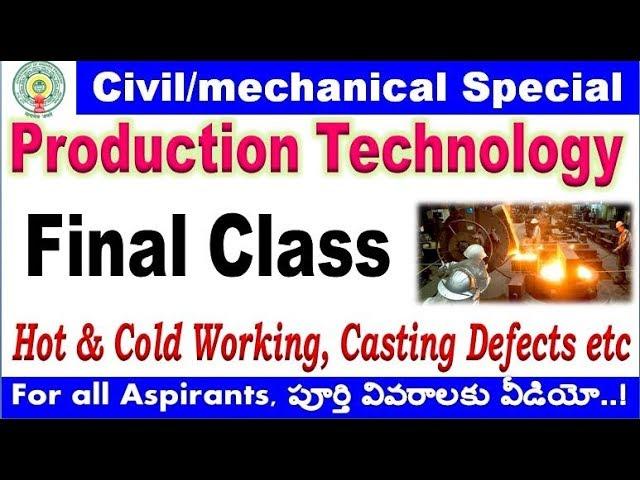 Production technology final class with casting & hot, cold working for all aspirants By SRINIVASMech