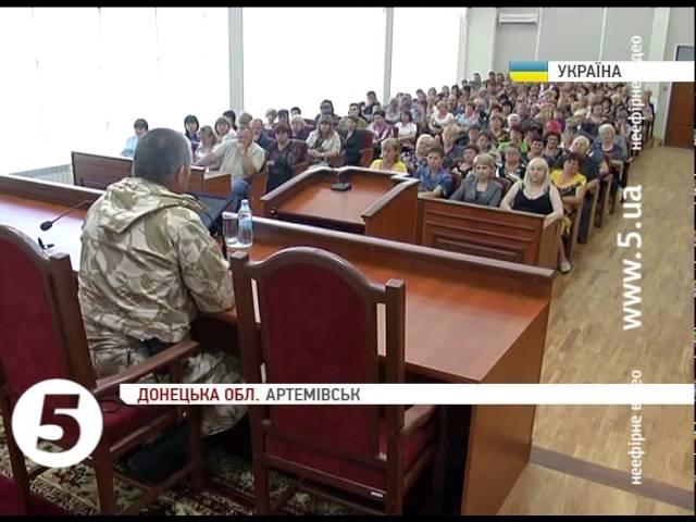 Як проходить звільнення Донбасу від терористів. Сюжет