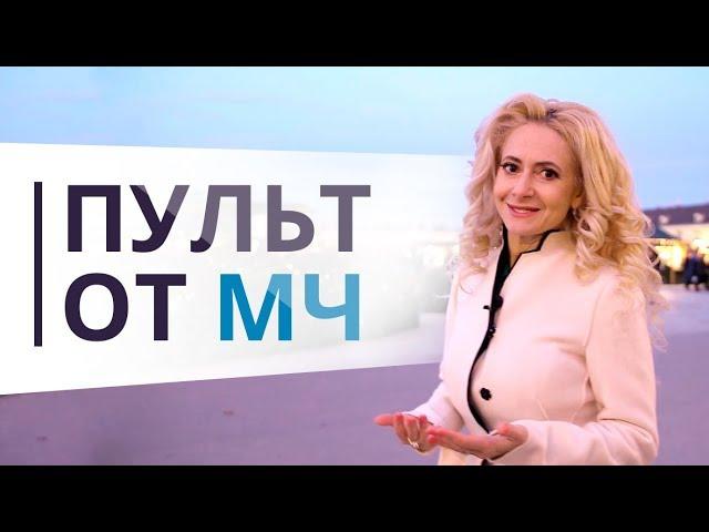 УПРАВЛЕНИЕ И МАНИПУЛЯЦИЯ МУЖЧИНОЙ! Юлия Ланске