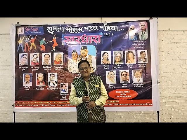 "Aaj Mausam Bada Beimaan Hai " by Rajendra Karekar @ ASDA Studio V Parle E, Saturday, June 14th 2025