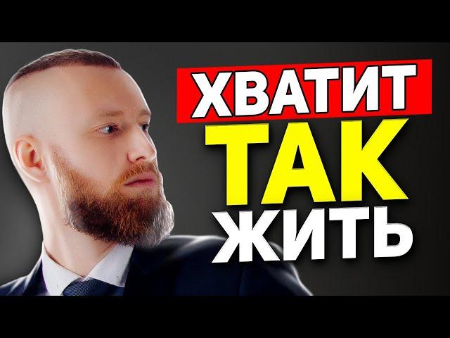 ЖЕСТКАЯ МОТИВАЦИЯ НА УСПЕХ ДЛЯ 2% ЛЮДЕЙ!