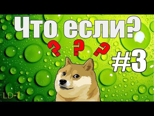 ДоТа 2 Что если? Ульт снайпера в лотус орб