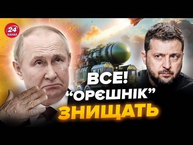 Увага! Випливла жахлива ПРАВДА про “Орєшнік” Путіна. Санкції НАКРИЮТЬ схеми Росії. В Кремлі ПАНІКА