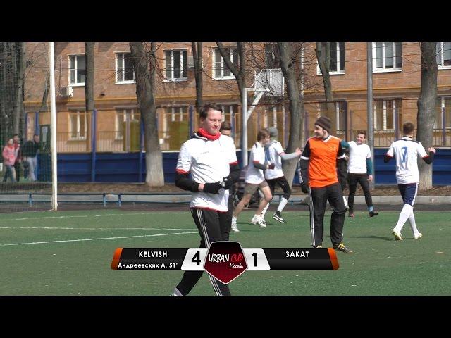 Kelvish 4-1 Закат, обзор матча