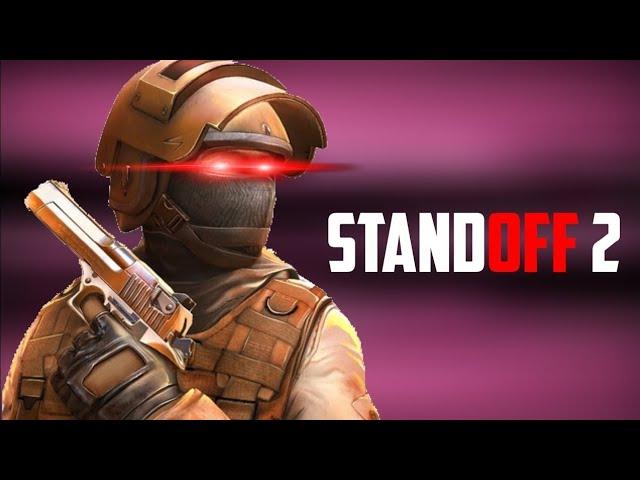 ТИПИЧНАЯ КАТКА В STANDOFF 2 НА СИЛЬВЕРАХ!