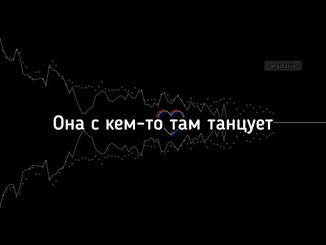 Перфе - девочка забытый кайф (slowed+reverb) + текст