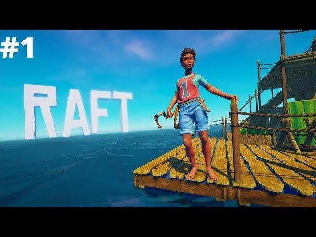 ХАРДКОРНОЕ ВЫЖИВАНИЕ 3 ДРУЗЕЙ (RAFT) #1