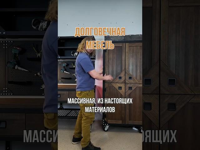 Надолго — это мягко сказано #гараж#обустройствогаража #системахранения  #мастерская #гаражмечты