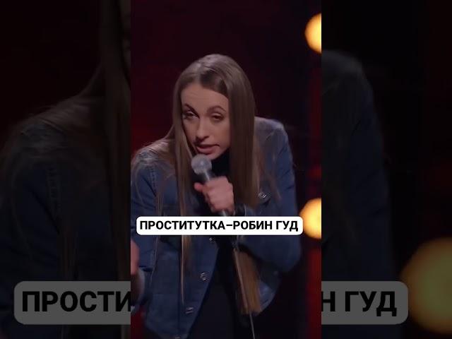 Работа мечты #тнт #shorts #юмор #standup #викторияскладчикова